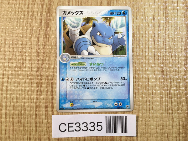 CE3335 Blastoise - PCGs-5K 005/016 Pokemon Card TCG Japan