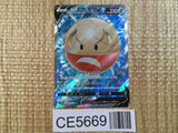 CE5669 Hisuian Electrode V SR S10A 078/071 Pokemon Card TCG Japan