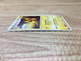 CE2791 Raichu Rare Pt4 032/090 Pokemon Card TCG Japan
