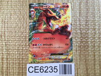 CE6235 Charizard EX - MMB 001/049 Pokemon Card TCG Japan
