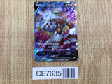 CE7635 Heatran V SR s10P 072/067 Pokemon Card TCG Japan