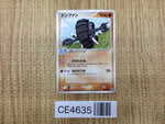 CE4635 Donphan - PROMO 109/PCG-P Pokemon Card TCG Japan