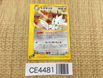 CE4481 Togetic Rare e2 061/092 Pokemon Card TCG Japan