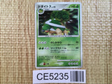 Regigigas - DP5 DPBP#525 Pokemon Card TCG Japan - CE5235