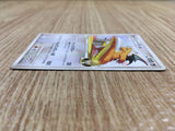 CE1441 Dragonite Pokemon FB UnC Pt3 073/100 Pokemon Card TCG Japan