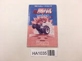 ManualOnly Gekitotsu Yonku Battle Irem NES Famicom Japan - HA1035