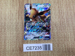 CE7235 Eevee GX - smI 018/038 Pokemon Card TCG Japan