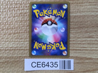 CE6435 FightingEnergy - L2 FightingEnergy Pokemon Card TCG Japan