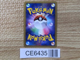 CE6435 FightingEnergy - L2 FightingEnergy Pokemon Card TCG Japan