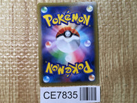 CE7835 Magneton R CP6 036/087 Pokemon Card TCG Japan