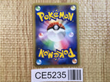 Regigigas - DP5 DPBP#525 Pokemon Card TCG Japan - CE5235