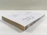 AAA1396 Kannagi Vol.4 Japanese Manga