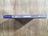 Star Ixiom PS1 Japan - FH7144