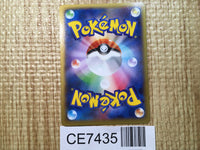 CE7435 Toxicroak EX RR XY2 036/080 Pokemon Card TCG Japan
