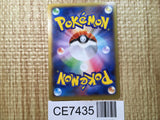CE7435 Toxicroak EX RR XY2 036/080 Pokemon Card TCG Japan