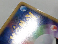 CD8701 Dialga Pokemon G Rare Holo Pt1 065/096 Pokemon Card TCG Japan