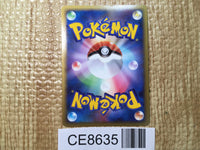 CE8635 Rapidash Rare Holo L3 011/080 Pokemon Card TCG Japan