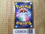 CE8635 Rapidash Rare Holo L3 011/080 Pokemon Card TCG Japan