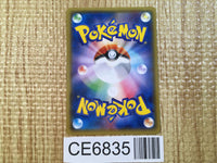 CE6835 Tentacool C XY5TS 041/070 Pokemon Card TCG Japan