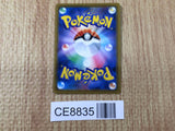 CE8835 Stoutland V SR S5I 078/070 Pokemon Card TCG Japan