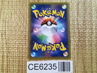 CE6235 Charizard EX - MMB 001/049 Pokemon Card TCG Japan