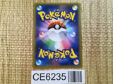 CE6235 Charizard EX - MMB 001/049 Pokemon Card TCG Japan