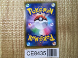 CE8435 Coalossal V SR S3a 080/076 Pokemon Card TCG Japan