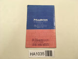 ManualOnly Gekitotsu Yonku Battle Irem NES Famicom Japan - HA1035