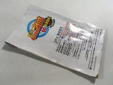 Jikkyou Powerful Pro Yakyuu 10 Chou Ketteiban BOXED GameCube Japan - FH4522