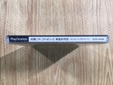 Ninja Jaja Marukun Onikiri Ninpoucho PS1 Japan - FH6661