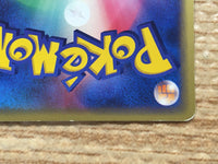 cd4931 Scyther Common e3 017/087 Pokemon Card TCG Japan