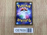CE7635 Heatran V SR s10P 072/067 Pokemon Card TCG Japan