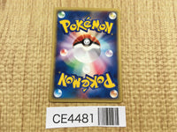 CE4481 Togetic Rare e2 061/092 Pokemon Card TCG Japan