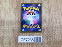 CE7235 Eevee GX - smI 018/038 Pokemon Card TCG Japan