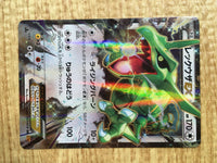 CD9387 Rayquaza EX RR XY6 061/078 Pokemon Card TCG Japan