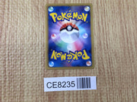CE8235 Ralts C SC 008/020 Pokemon Card TCG Japan