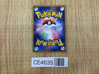 CE4635 Donphan - PROMO 109/PCG-P Pokemon Card TCG Japan
