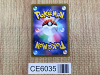 CE6035 Lance SR s12 114/098 Pokemon Card TCG Japan