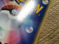 CE1043 Machoke Common e5 051/088 Pokemon Card TCG Japan