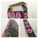 Kujyaku Ou Spirit Warrior BOXED NES Famicom Japan - UE1775