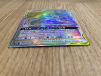 CE6635 Greninja&Zoroark tag team GX HR SM9a 066/055 Pokemon Card TCG Japan