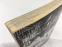 AAA2018 Go!! Nangoku Ice Hockey Club Vol.6 Japanese Manga