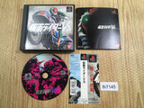Kamen Rider V3 PS1 Japan - FH7145