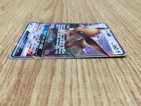 CE7235 Eevee GX - smI 018/038 Pokemon Card TCG Japan