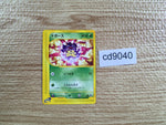 CD9040 Koffing Common e1 001/128 Pokemon Card TCG Japan