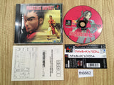 Fighter's Impact PS1 Japan - FH6662