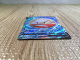 CE5669 Hisuian Electrode V SR S10A 078/071 Pokemon Card TCG Japan