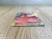 CE6235 Charizard EX - MMB 001/049 Pokemon Card TCG Japan
