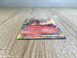 CE6235 Charizard EX - MMB 001/049 Pokemon Card TCG Japan