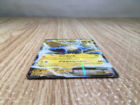 CE8035 Manectric EX RR XY4 023/088 Pokemon Card TCG Japan